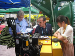福瑞得公司參加2012年秋季廣交會(huì)，并取得圓滿成功