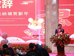 創(chuàng)新、超越，濟(jì)寧福瑞得機(jī)械2020年會(huì)精彩回顧  