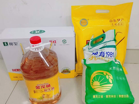 中秋國(guó)慶喜相逢福瑞得愛意濃濃！