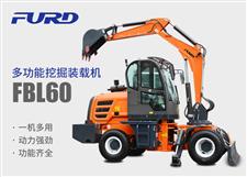 FBL60挖掘機(jī)，工程裝載機(jī)，一體機(jī)
